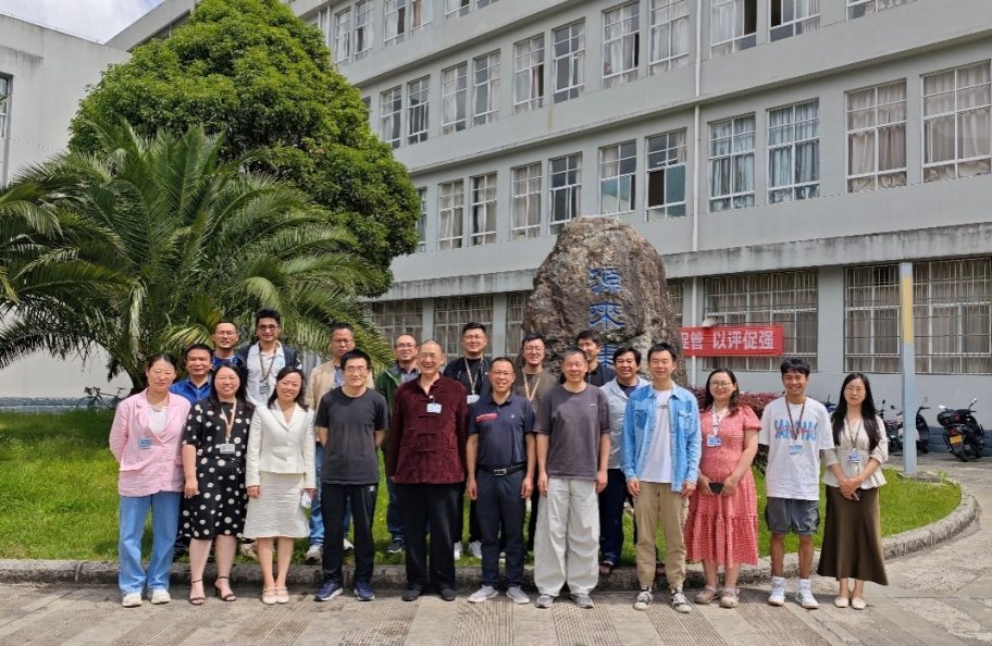 交叉科学中心召开首次全体职工会议